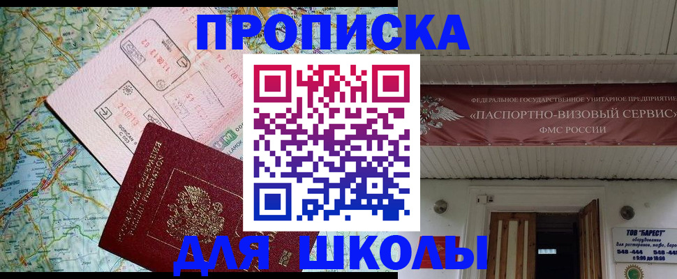 прописка поиск в Всеволожске